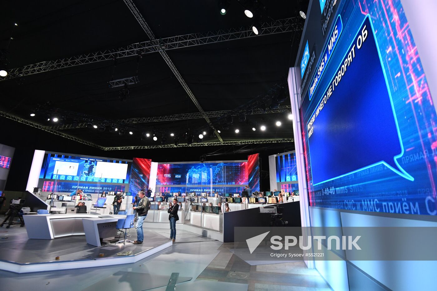 Call center of Direct Line with President Vladimir Putin in Gostiny Dvor