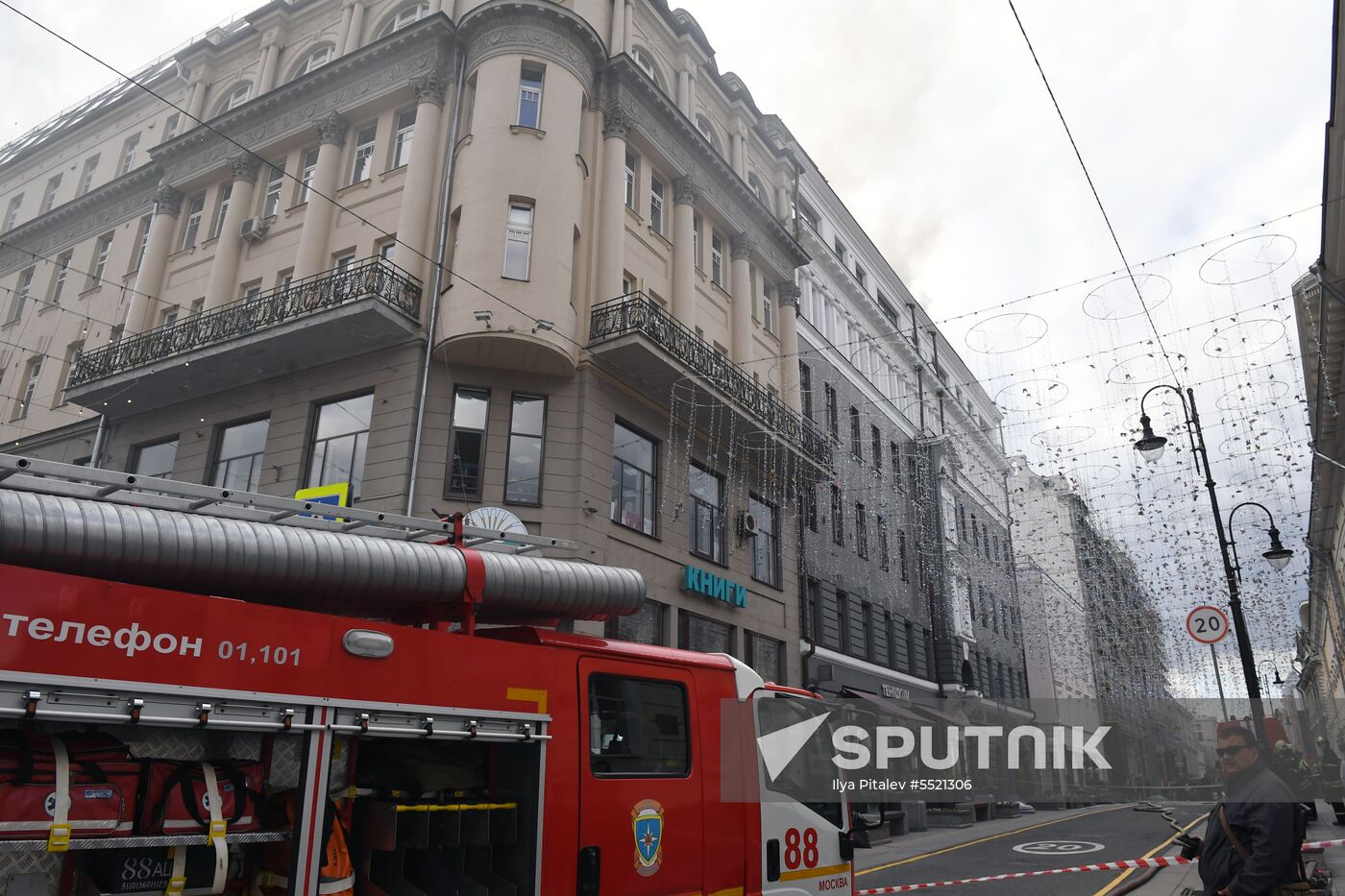 Fire erupts on roof of Pedagogical Book House in Moscow