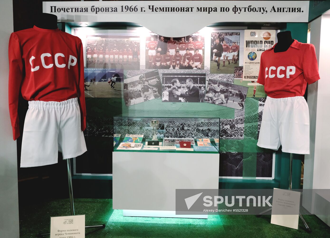 Russia Soccer Exhibition