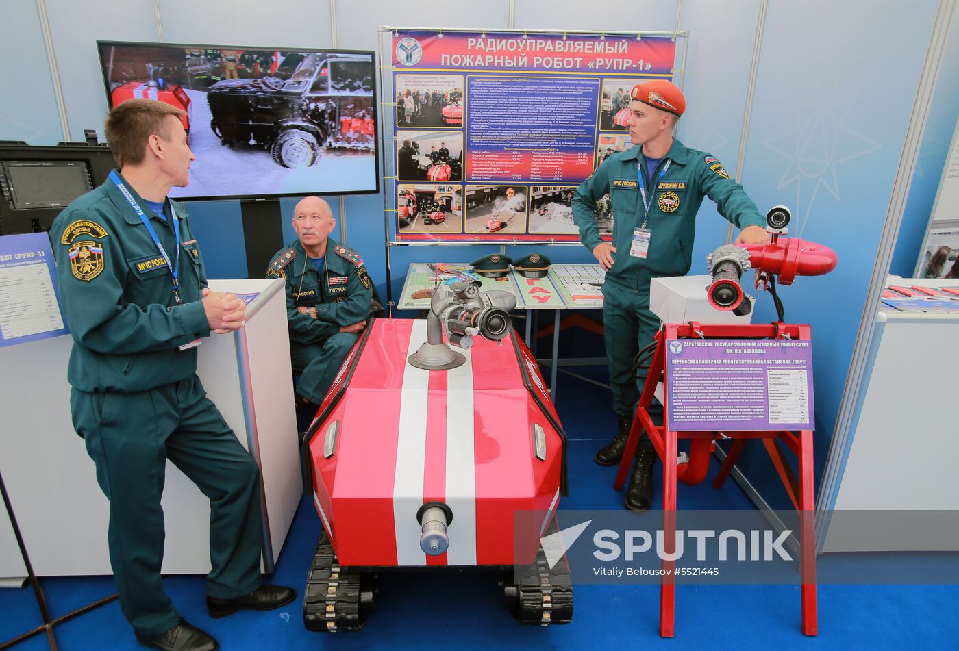 11th Integrated Safety and Security Exhibition international salon
