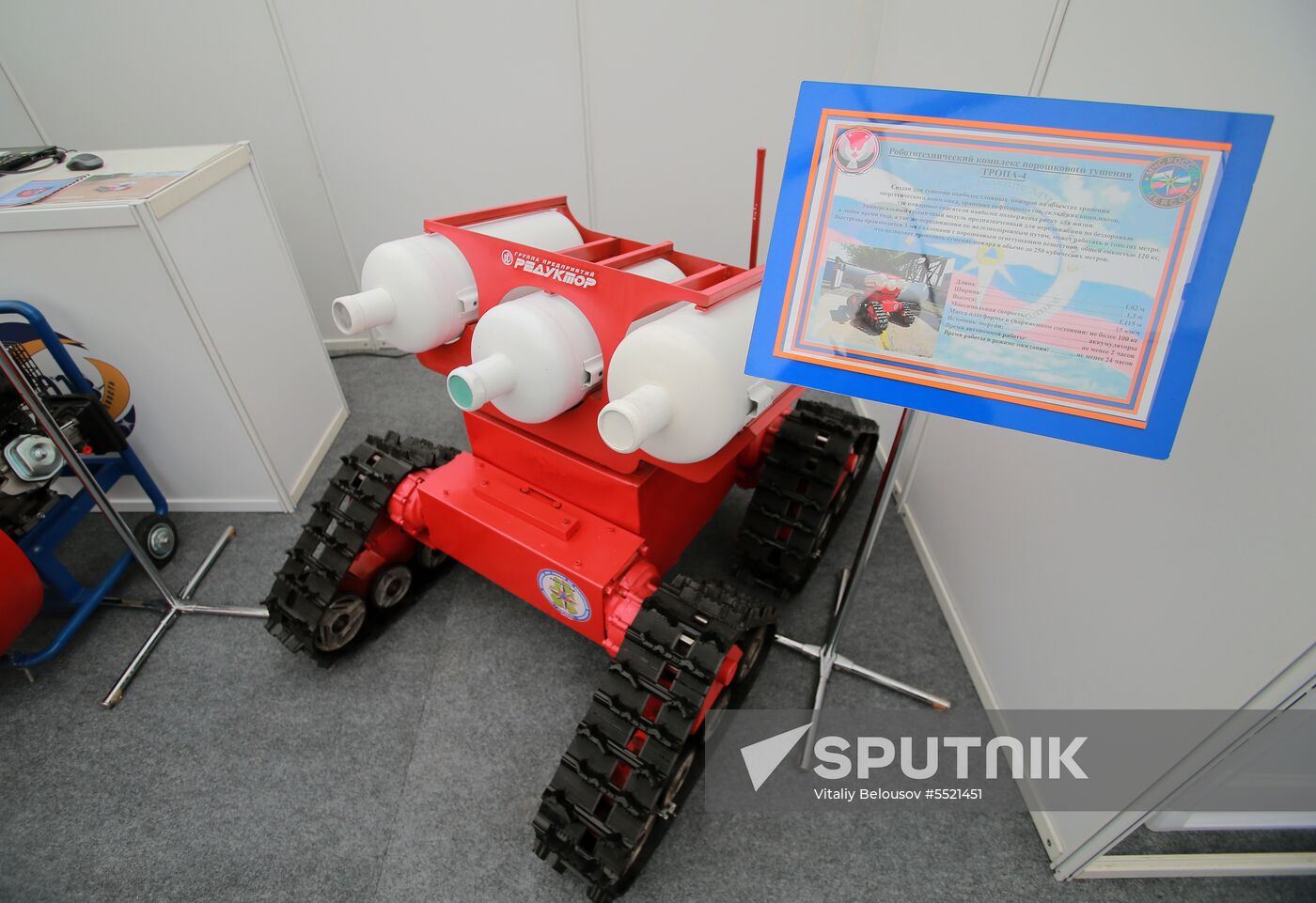 11th Integrated Safety and Security Exhibition international salon