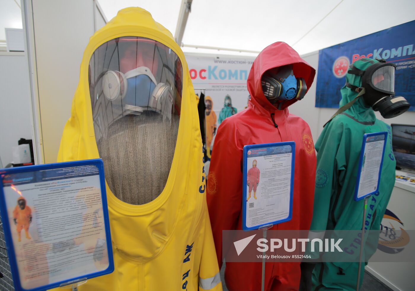 11th Integrated Safety and Security Exhibition international salon