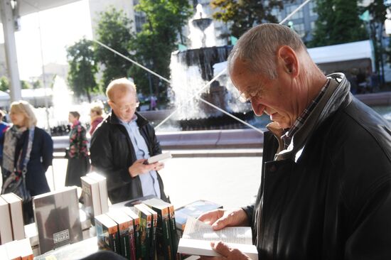 Pushkin Day at Red Square book festival