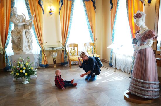 Pushkin State Museum