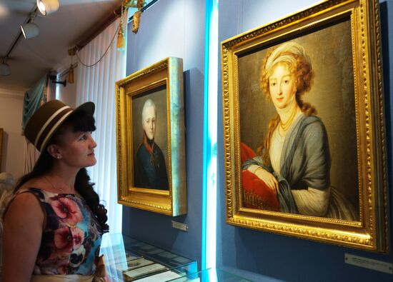 Pushkin State Museum