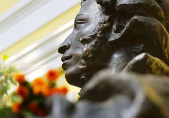 Pushkin State Museum