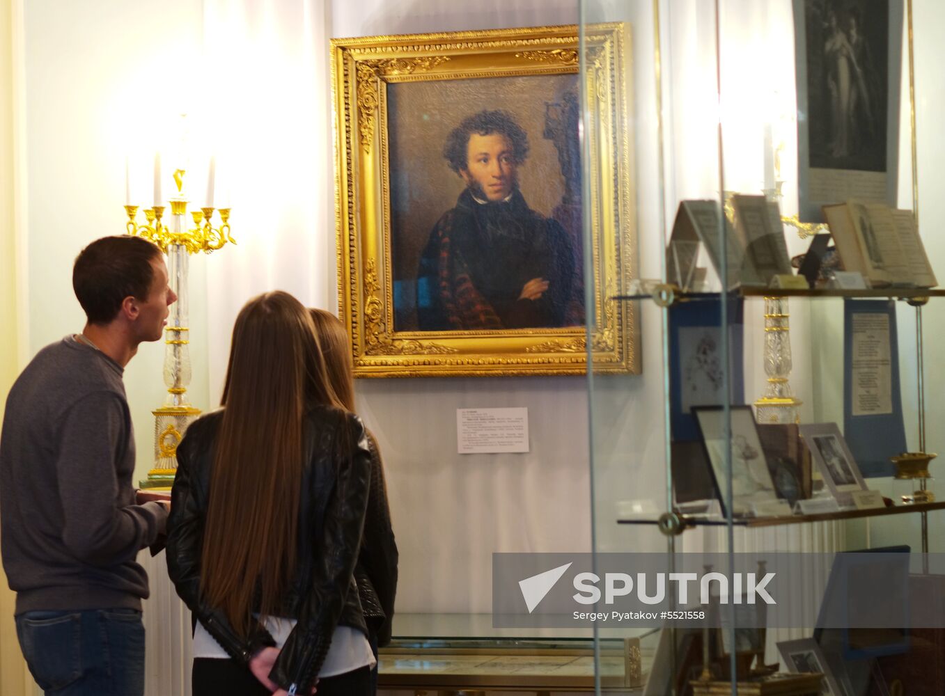 Pushkin State Museum