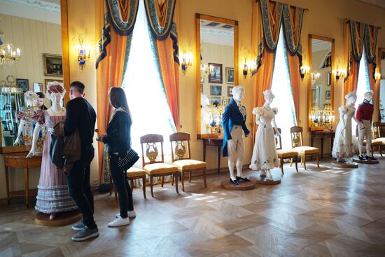 Pushkin State Museum