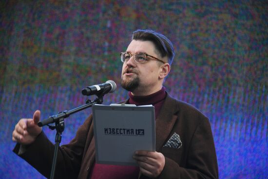 Pushkin Day at Red Square book festival
