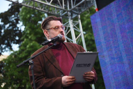 Pushkin Day at Red Square book festival