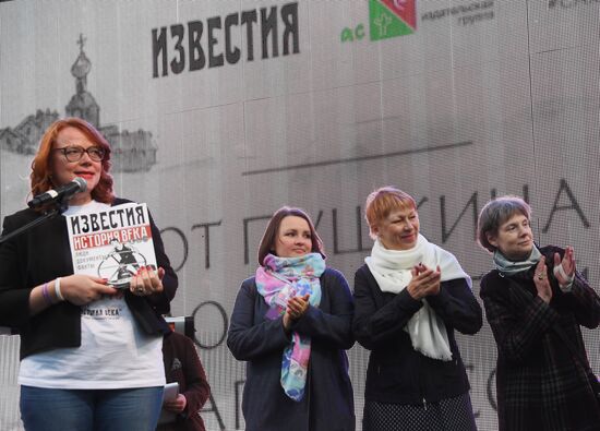 Pushkin Day at Red Square book festival
