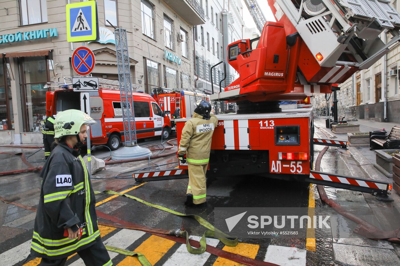 Fire erupts on roof of Pedagogical Book House in Moscow