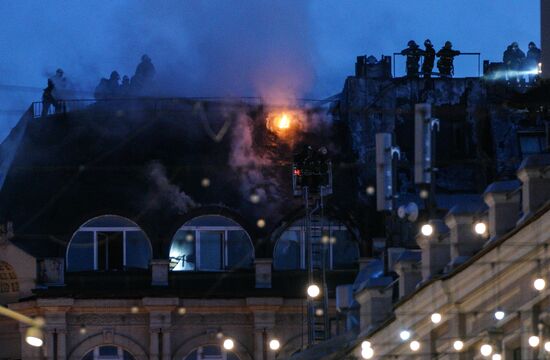 Fire erupts on roof of Pedagogical Book House in Moscow