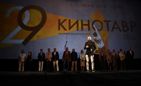 29th Kinotavr Open Russian Film Festival. Day four