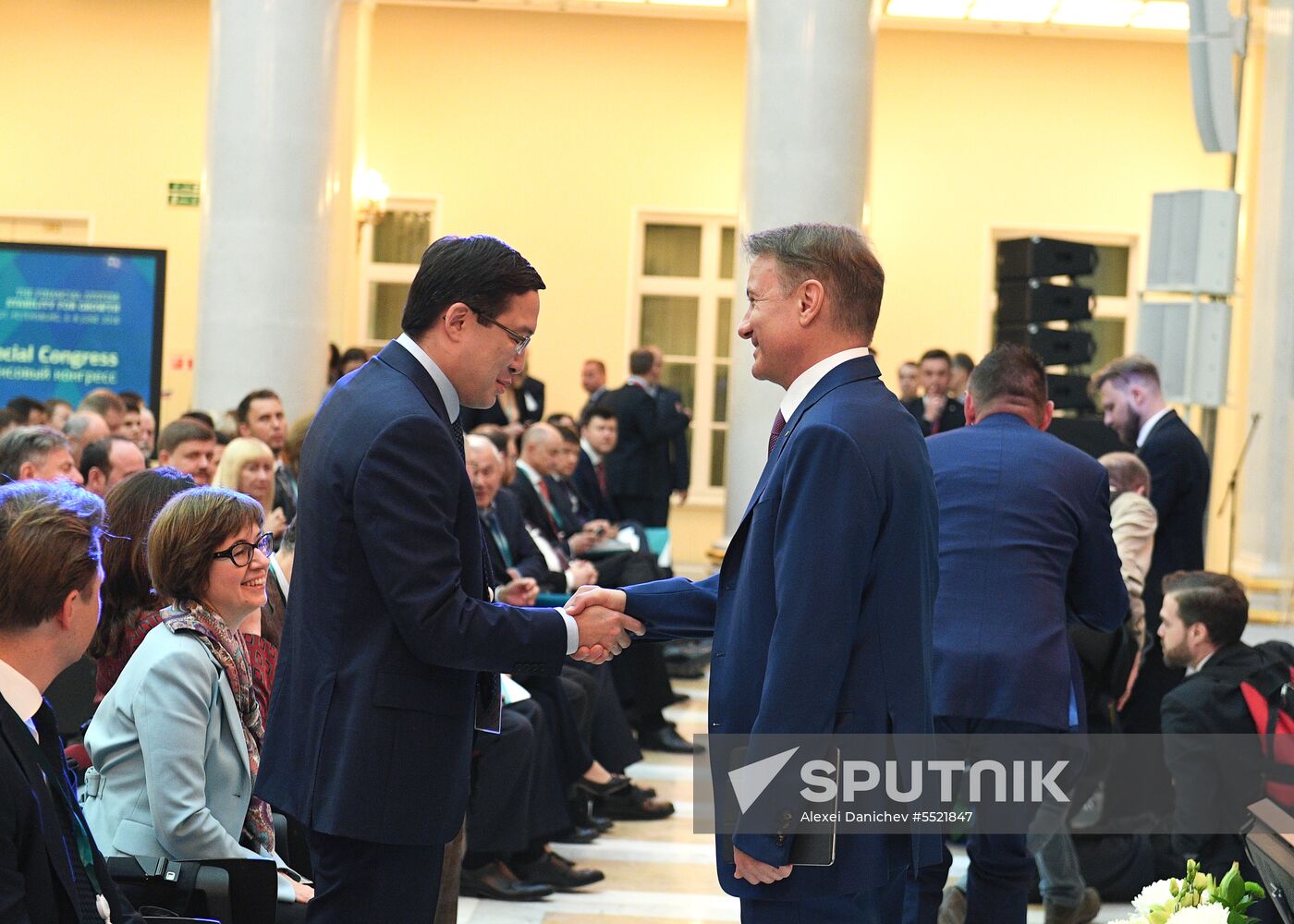 27th International Financial Congress. Day Two