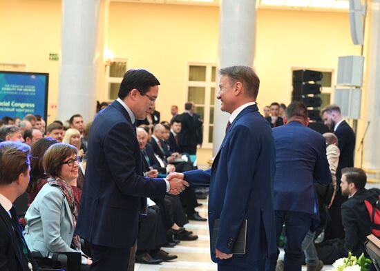 27th International Financial Congress. Day Two