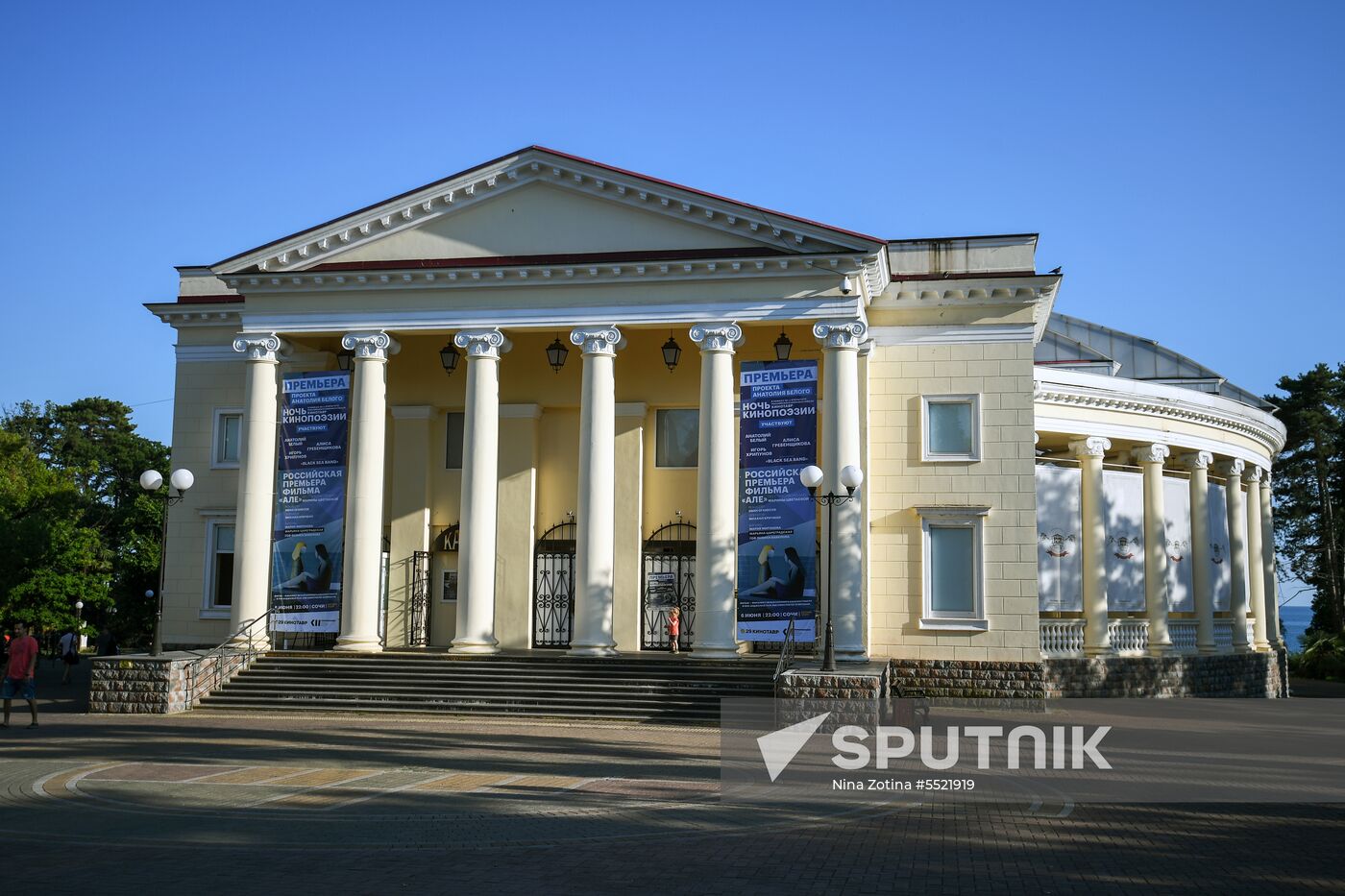 Cities of the world. Sochi