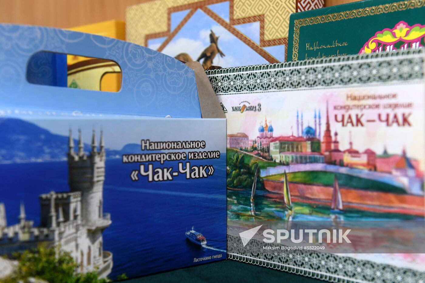 Visit Tatarstan brand presents new products in Kazan