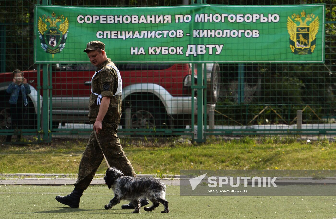 Dog handler competition in Vladivostok