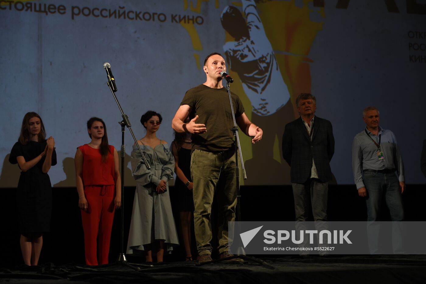 29th Kinotavr Open Russian Film Festival. Day five