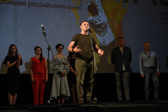29th Kinotavr Open Russian Film Festival. Day five
