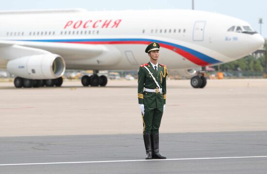 President Vladimir Putin's state visit to China