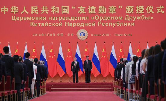 President Vladimir Putin's state visit to China
