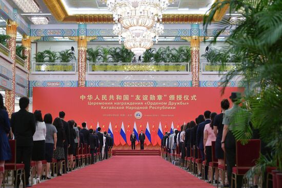President Vladimir Putin's state visit to China