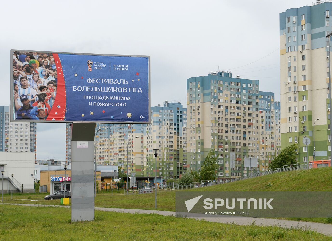 Russia World Cup Preparations Nizhny Novgorod