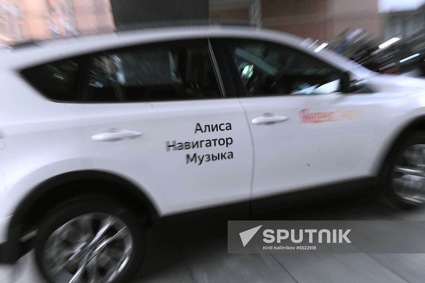 Yandex presents Yandex.Auto: Concept of Future project