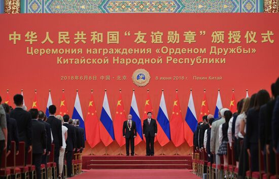 President Vladimir Putin's state visit to China