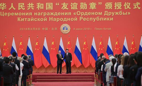 President Vladimir Putin's state visit to China