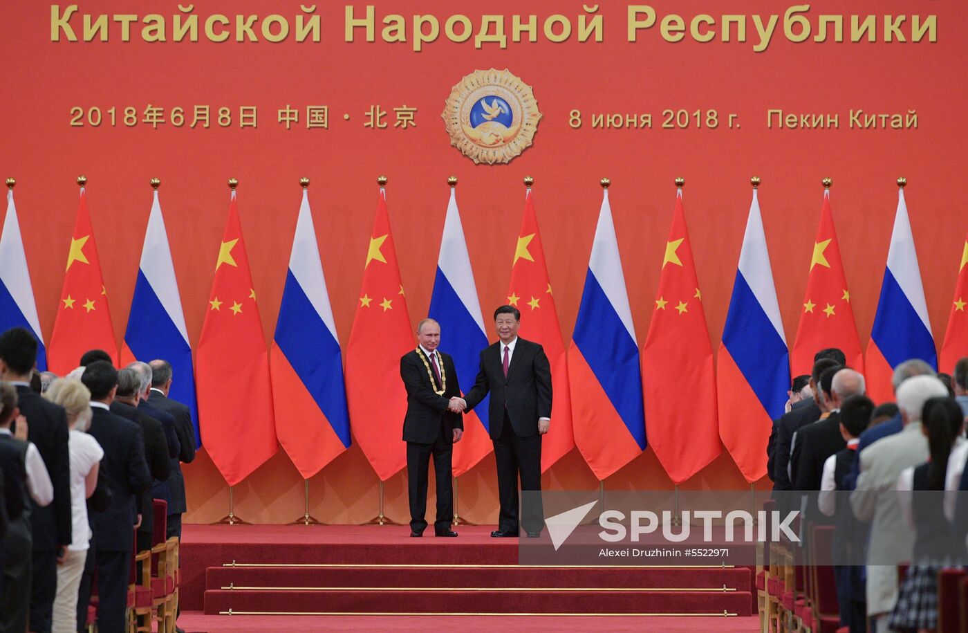 President Vladimir Putin's state visit to China