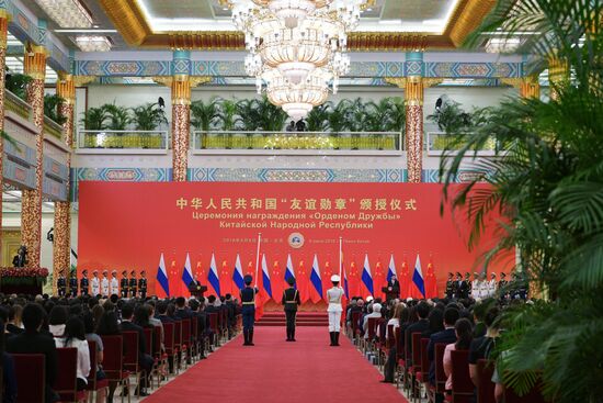 President Vladimir Putin's state visit to China