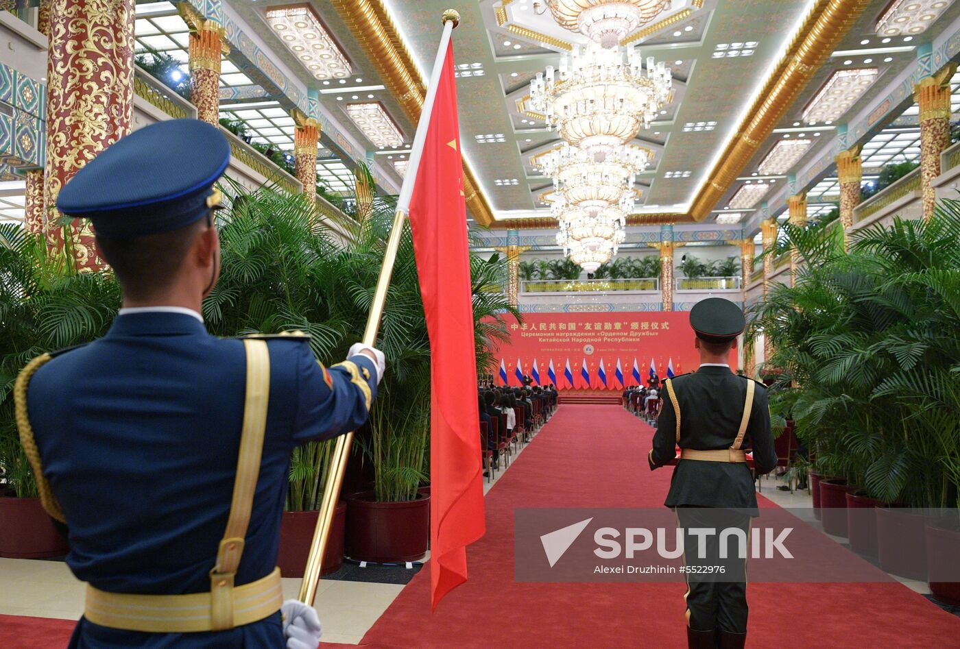 President Vladimir Putin's state visit to China