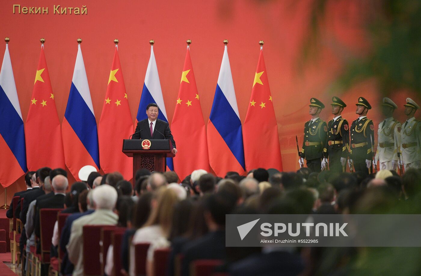 President Vladimir Putin's state visit to China