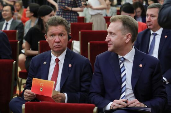 President Vladimir Putin's state visit to China