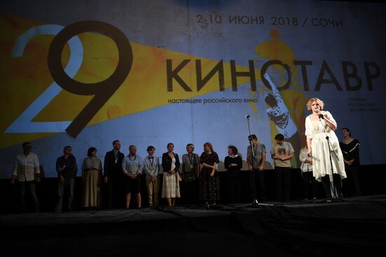 29th Kinotavr Open Russian Film Festival. Day six