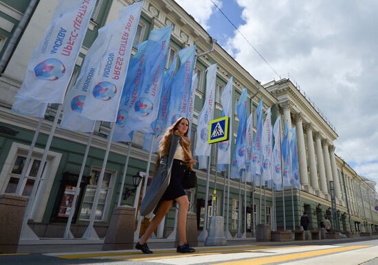 Russia World Cup Media Centre Moscow