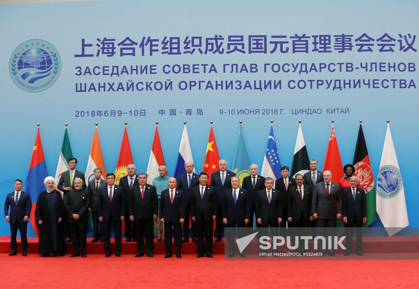 Russian President Putin attends SCO summit in China. Day two