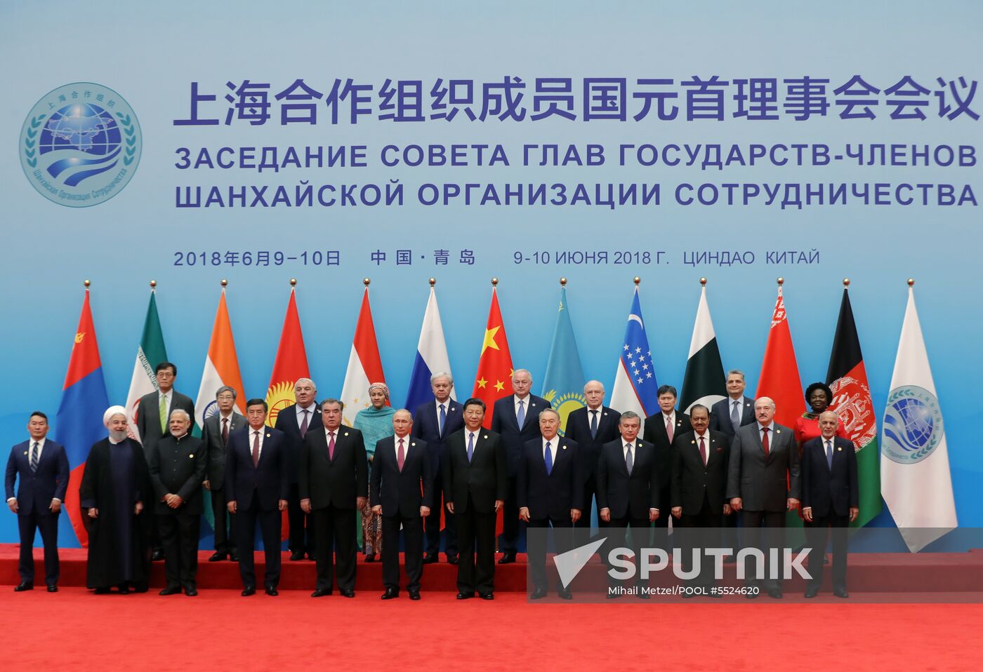 Russian President Putin attends SCO summit in China. Day two