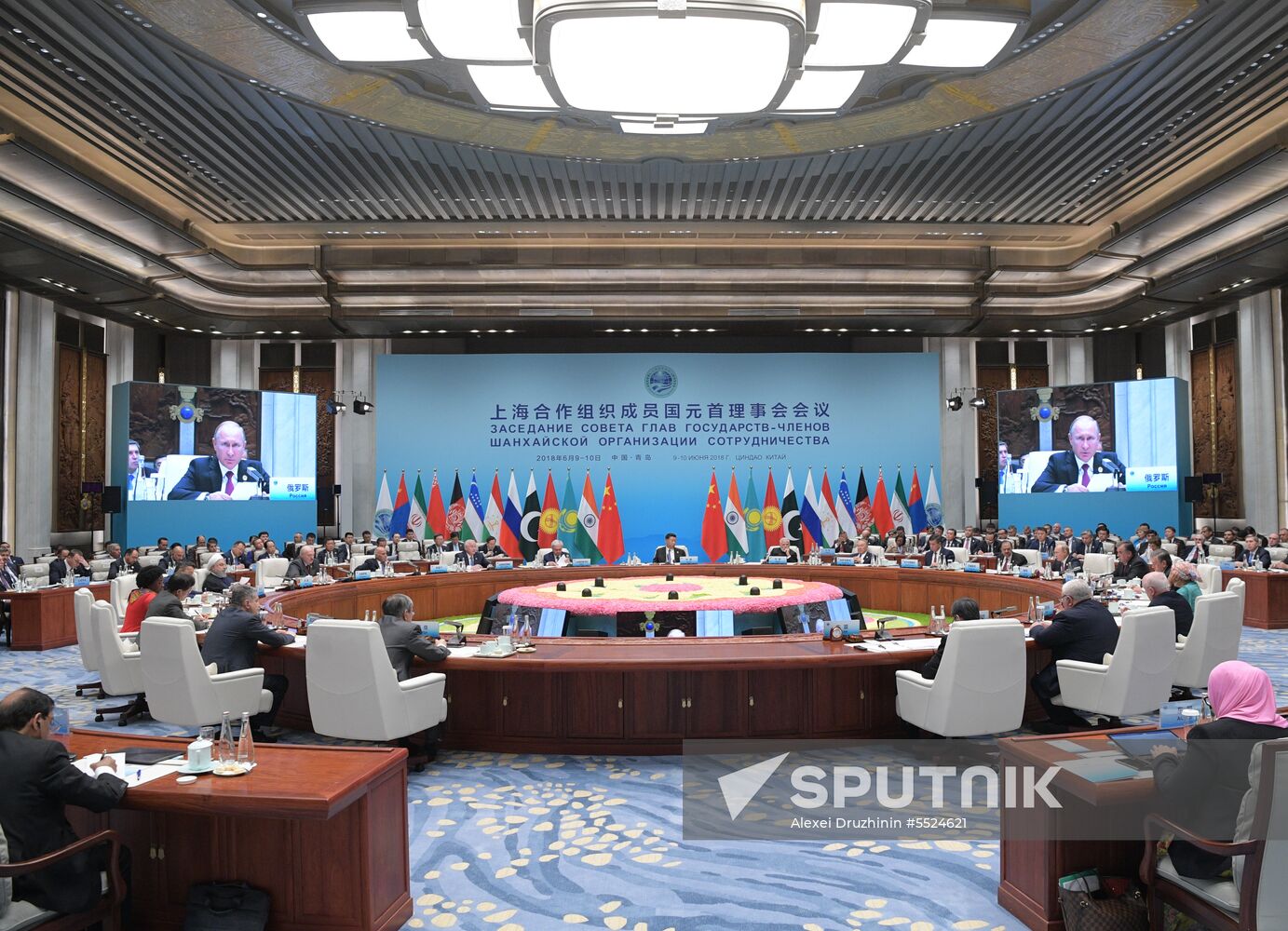 Russian President Putin attends SCO summit in China. Day two