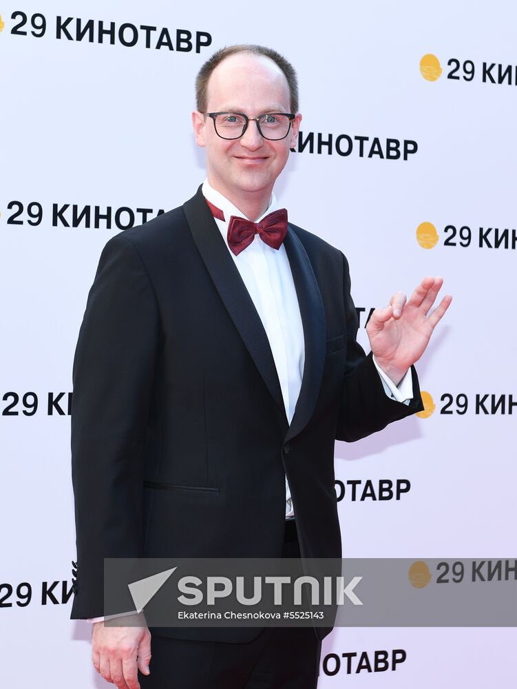 Closing ceremony of 29th Kinotavr Open Russian Film Festival