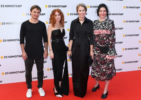 Closing ceremony of 29th Kinotavr Open Russian Film Festival