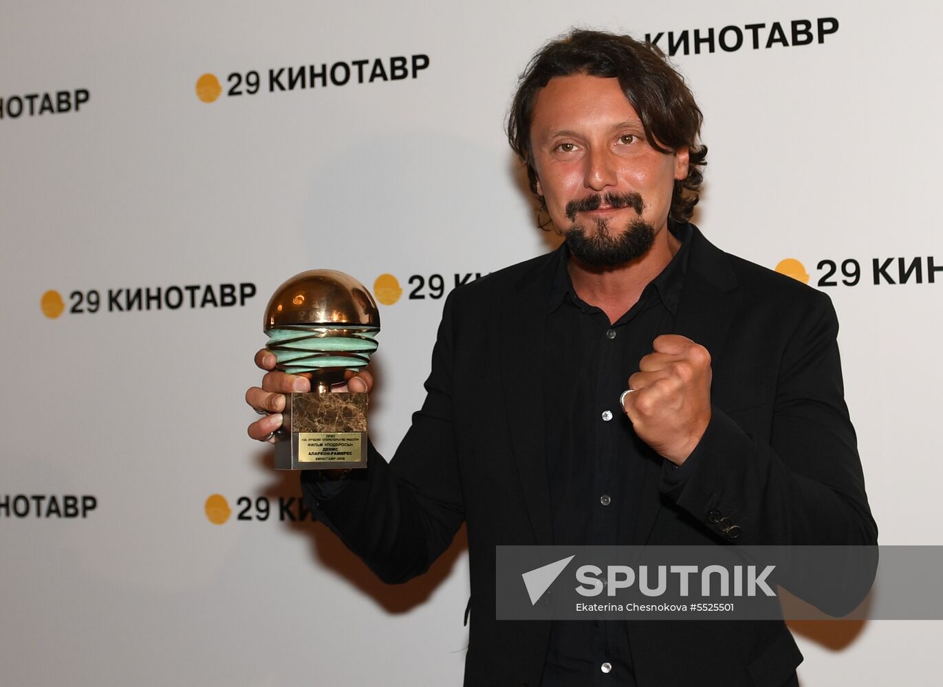 Closing ceremony of 29th Kinotavr Open Russian Film Festival