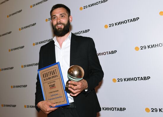 Closing ceremony of 29th Kinotavr Open Russian Film Festival