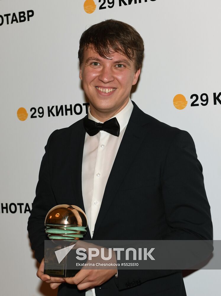 Closing ceremony of 29th Kinotavr Open Russian Film Festival