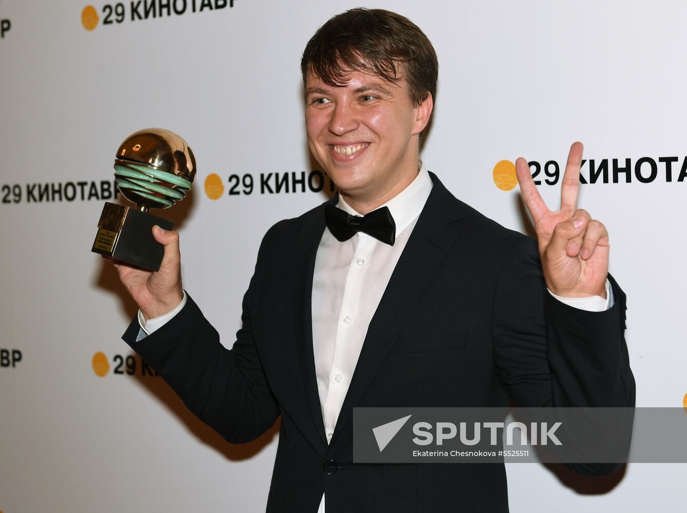 Closing ceremony of 29th Kinotavr Open Russian Film Festival