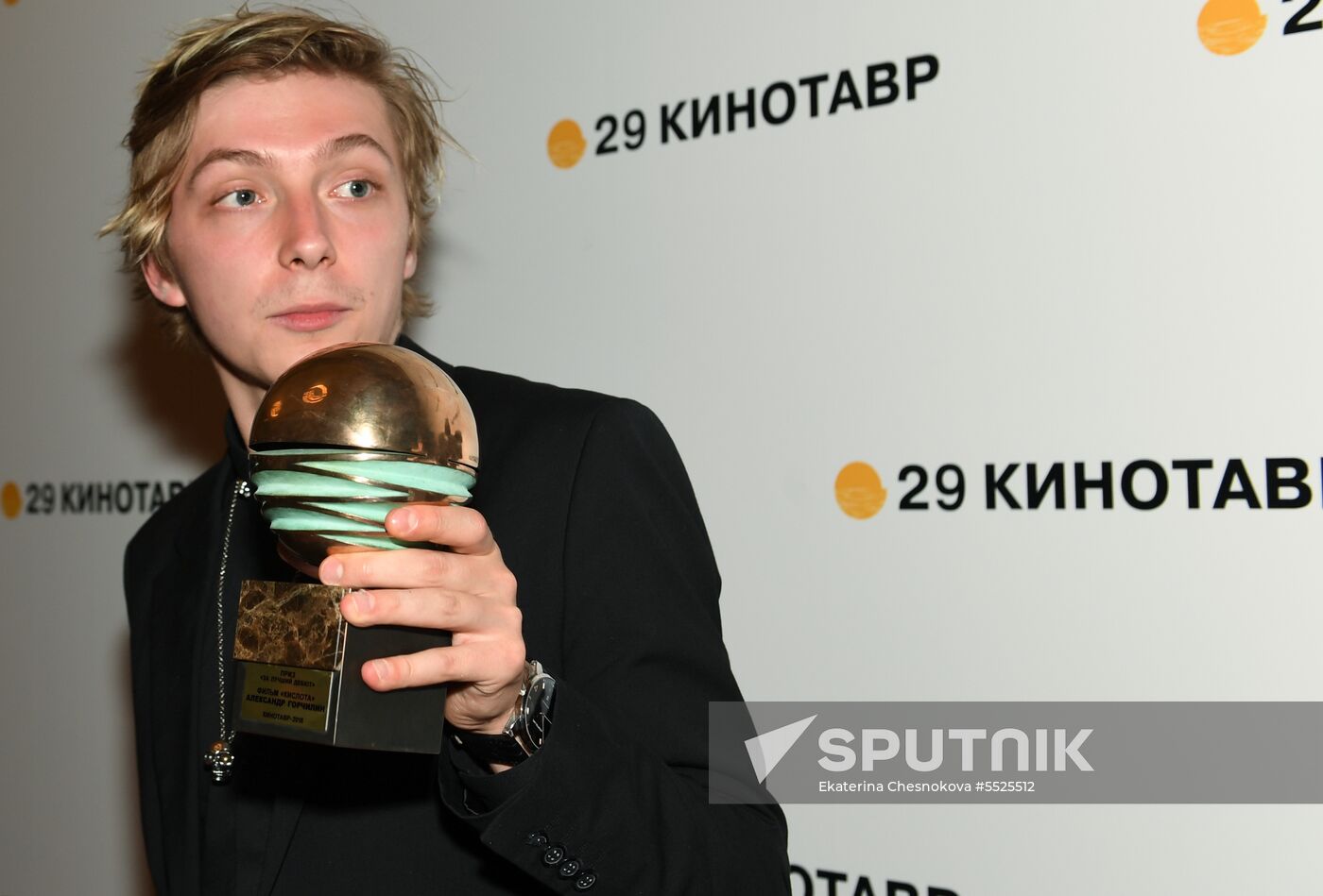 Closing ceremony of 29th Kinotavr Open Russian Film Festival