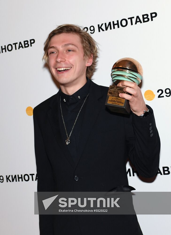 Closing ceremony of 29th Kinotavr Open Russian Film Festival